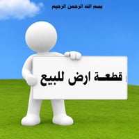 ركية وفاضل • ٤٠٠م • سند ٢٥