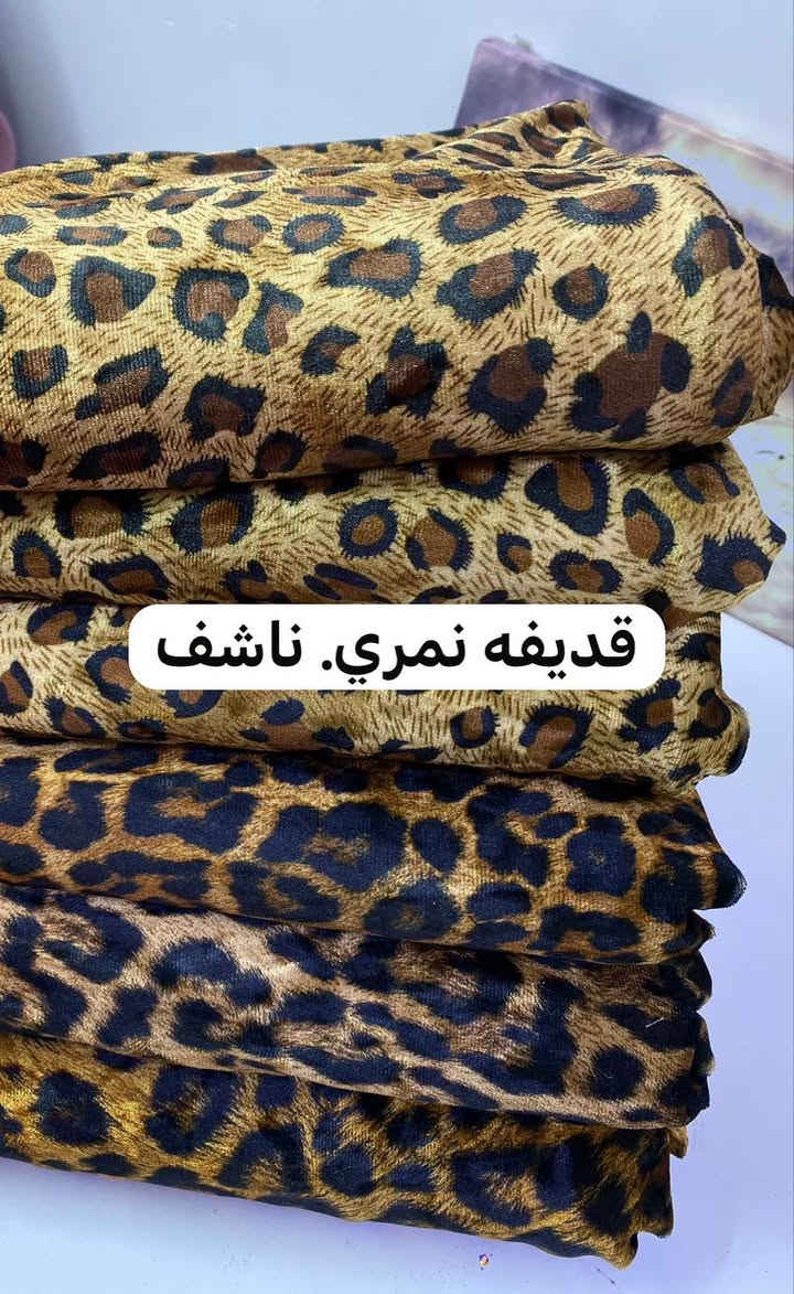 قماش شتوي • قديفة مطرز • توصيل العراق