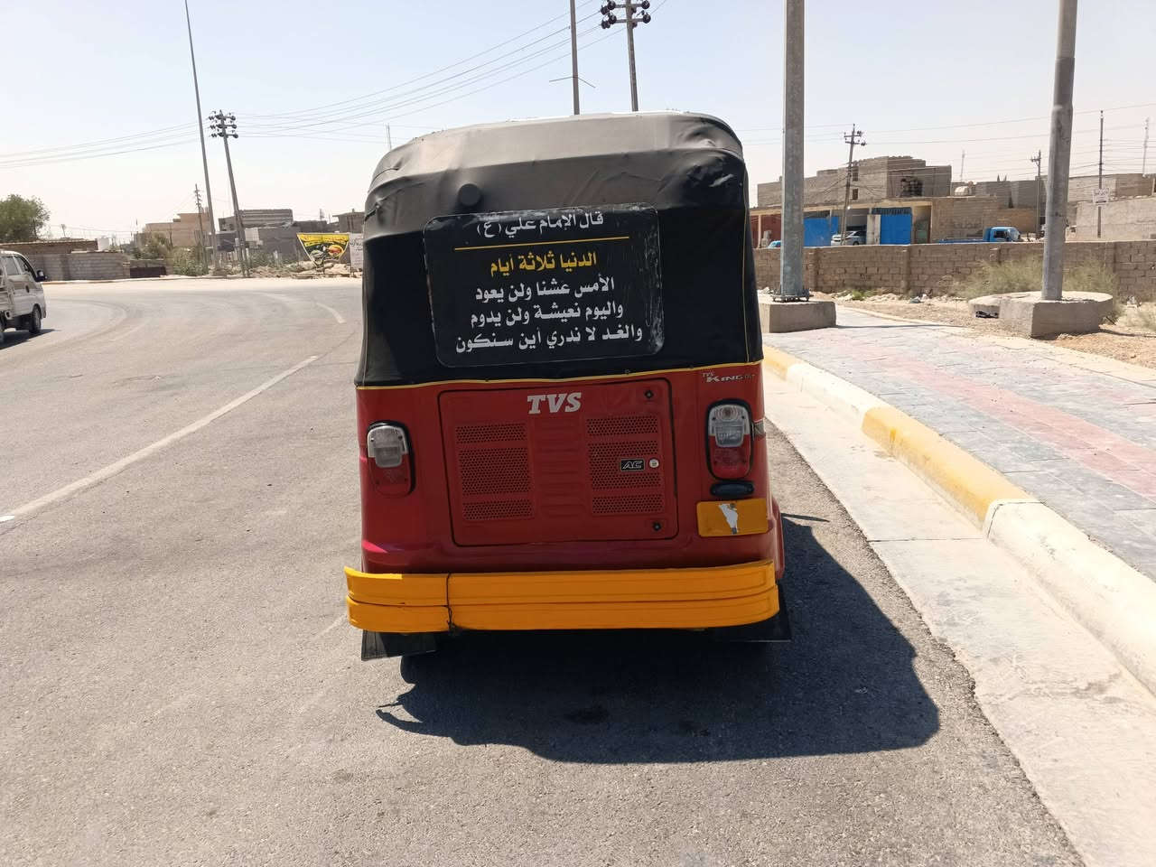 تي في اس البيع
موديل 22 
كربلاء 
تواصل ***********
