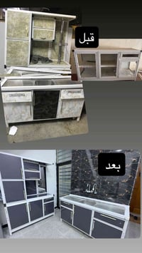 كاونتر • تبديل ألوان • توصيل مجاني