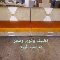 كنب • مستعمل • نضيف