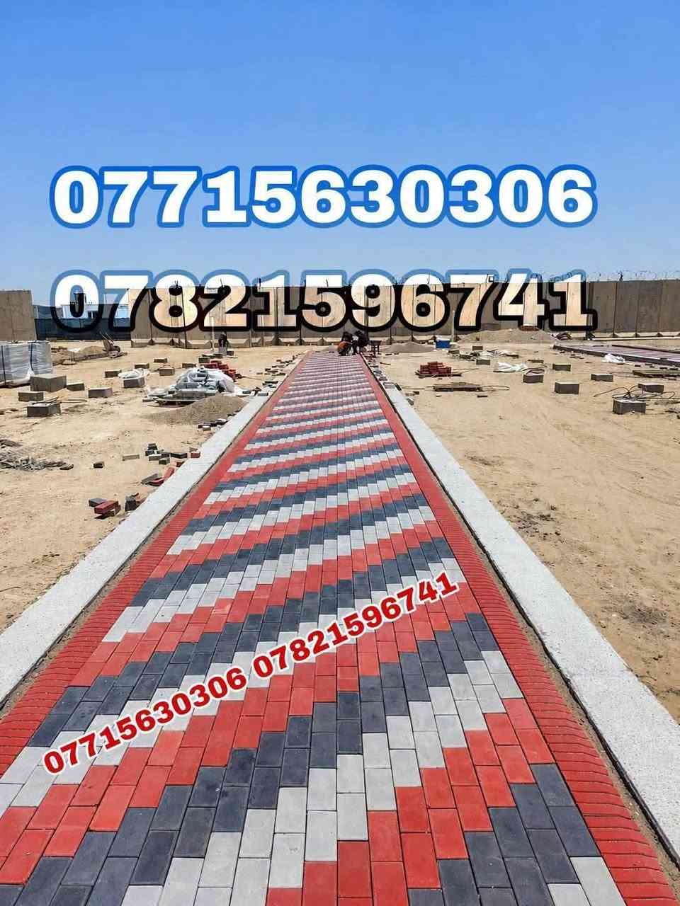 معمل مقرنص بغداد يوجد لدينا جميع نواع المقرنص بسعار مناسبه وجوه سوك ويوجد لدينا خدمت توصيل بغداد وجميع المحافضات متوفر كادر عمل  /***********.
*********** #مقرنص #المقرنص #تطبيك #معمل #خلفات #خلفه #بغداد #معمل #بغداد # يوجد كرسته وعمل بسعار مناسبه
معمل مقرنص بغداد يوجد لدينا جميع نواع المقرنص بسعار مناسبه وجوه سوك ويوجد لدينا خدمت توصيل بغداد وجميع المحافضات متوفر كادر عمل  /***********.

معمل مقرنص بغداد يوجد لدينا جميع نواع المقرنص بسعار مناسبه وجوه سوك ويوجد لدينا خدمت توصيل بغداد وجميع المحافضات متوفر كادر عمل  /***********.

معمل مقرنص بغداد يوجد لدينا جميع نواع المقرنص بسعار مناسبه وجوه سوك ويوجد لدينا خدمت توصيل بغداد وجميع المحافضات متوفر كادر عمل  /***********.
