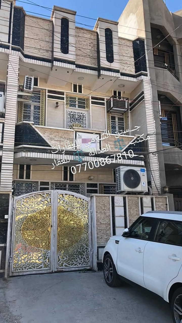 🧿﷽ 🧿
 📌 مشتمل للبيع 🏡
📌مساحه 77م مدخلين
📌ط1 كراج وحولي واستقبال  وغرفه وخدمات
📌ط2 غرفتين نوم  وخدمات وسطحين وبيتونه
📌 الرصيف 6م  والشارع 20م
📃✏️العنوان 📌 بغداد  الشعب قرب جامع الجهاد🏡 

📌عنوان المكتب #مڪتبَ_آلُِعٍدِآلُِة_لُِلُِعٍقٌآرٍ 
 بٰٰيٰع&شراء&بٰٰناء&هدم&دور &تہٰصہٰميٰم &اشرافہٰ&تنـِفيـٍذ
📌🌐بغداد الشعب شارع الاسواق المركزية مجاور مسبح العدالة 🌐
📌للاستفسار اتصل ☎️ 📞 *********** ويوجد واتساب وماسنجر
حٍسين آلُِشُآمي لُِلُِعٍقٌآرٍآت🪐
اتعلموا @إشارة
