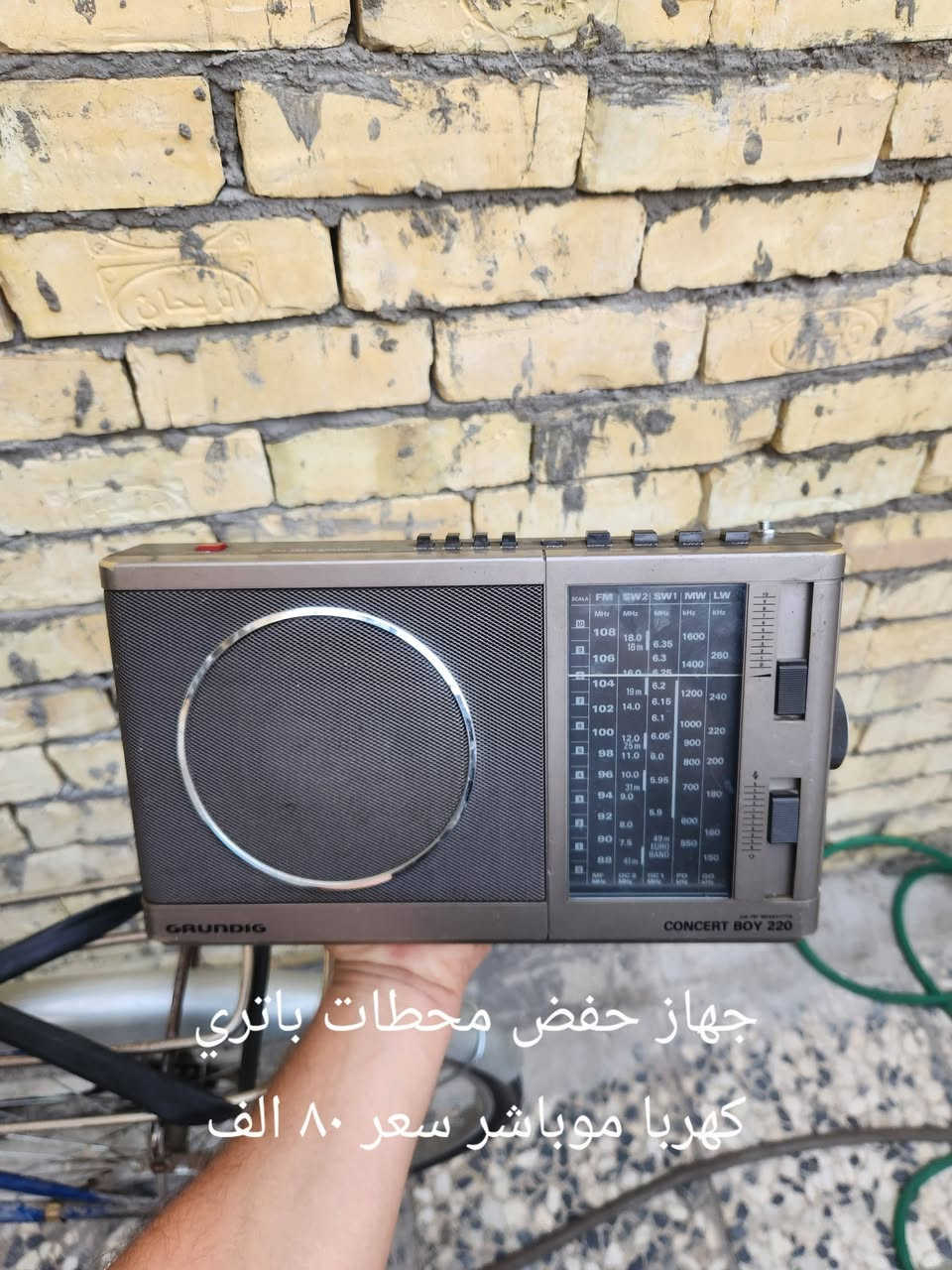 للبيع ***********.
