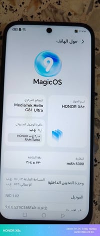 هونر X6c • ٢٥٦ • ملحقات كاملة