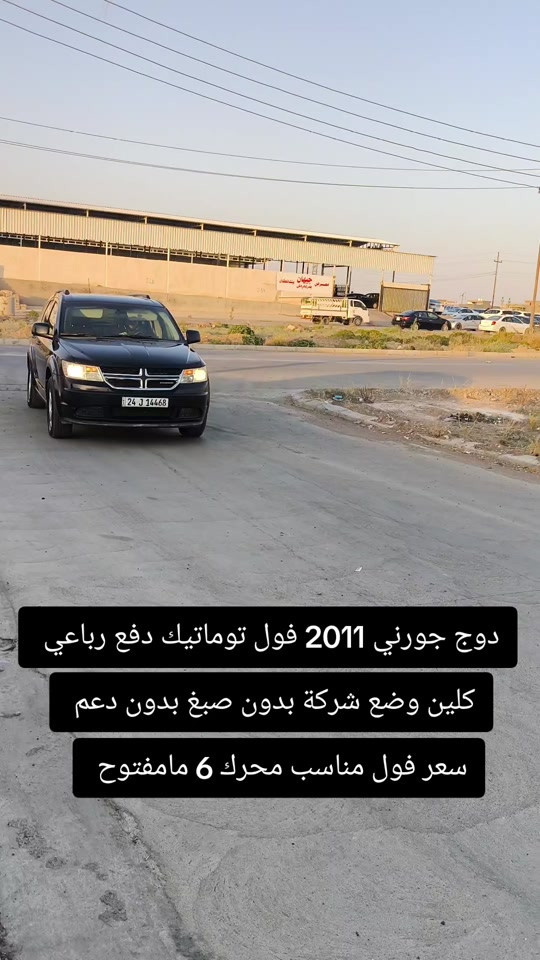 #***********  #العراق  #عراق  #بغداد  #البصرة 
