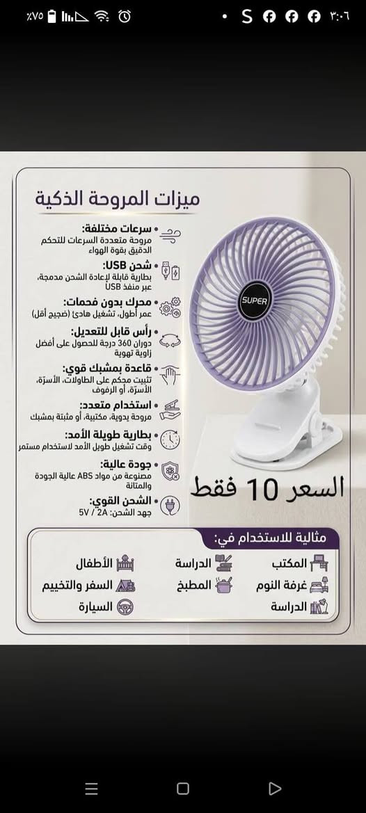 مجموعة متنوعة من اجهزة كهربائية ومنزلية واجهزة رياضية. 
لاسعار داخل الصور 
للطلب راسل الصفحة او واتساب ***********
.
.
.
#اجهزةكهربائية #اجهزةرياضية #العراق #اكسبلور #كلشي اكو
