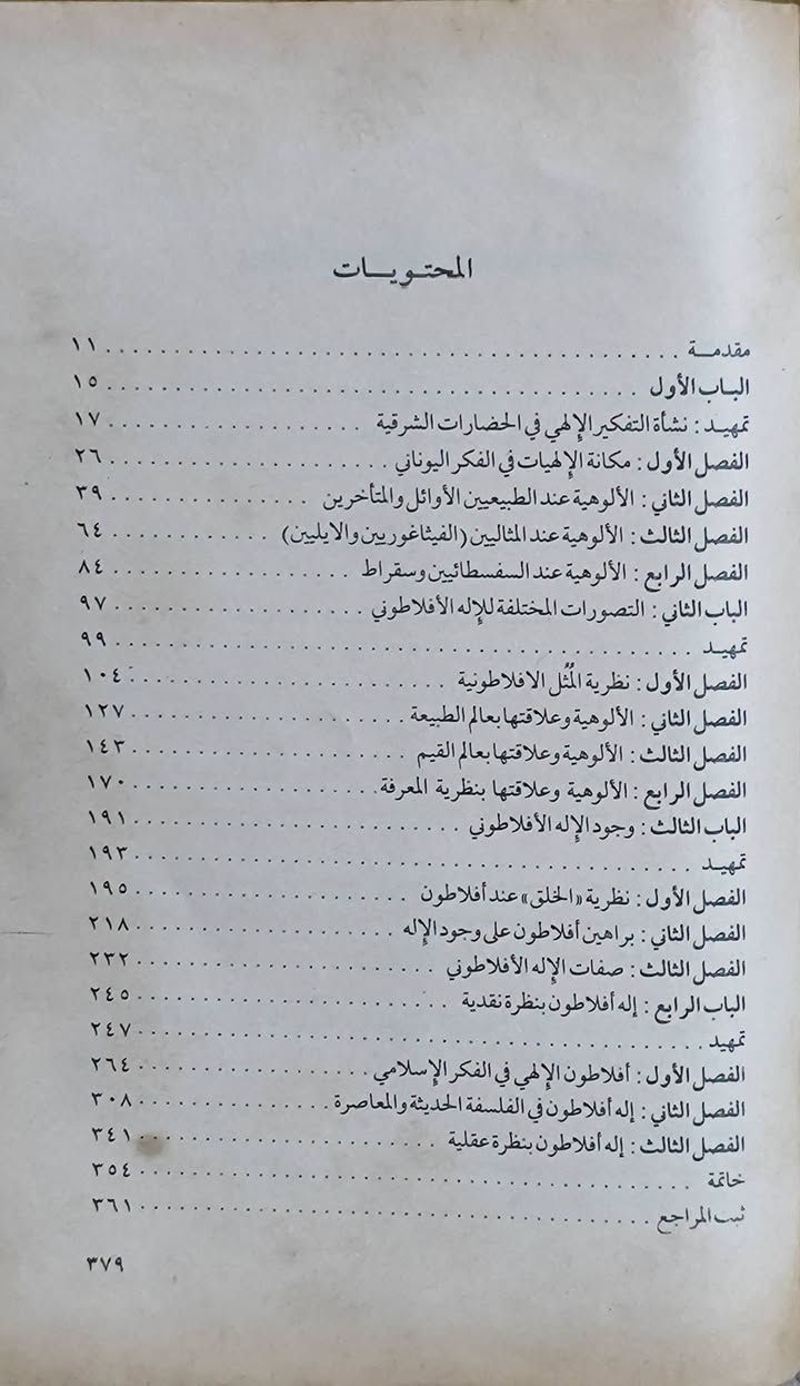متوفر • توصيل • فيسبوك