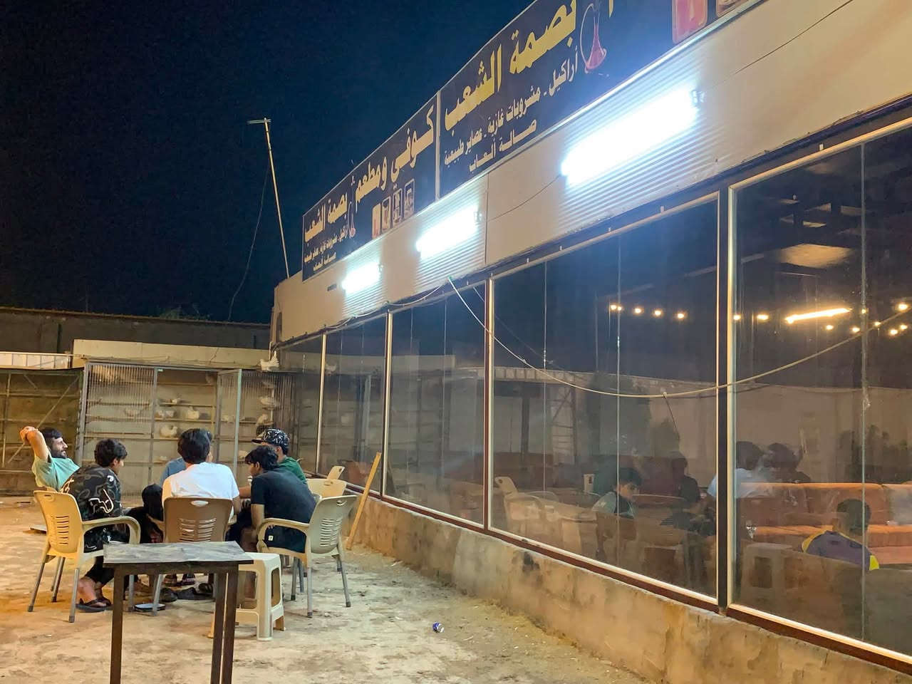 السلام عليكم 
كوفي البيع كامل نراكيل 
مطعم صاله ألعاب بلياردو 2 
 نراكيل اكثر من 120 نركيله 
مطعم كامل مكمل 
المساحه 1000 متر 

 واتساب *********** 
العنوان الشعب الجمعيات مجاور ملعب مصطفى الوحش
