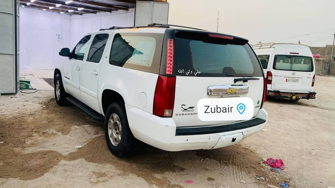 ابو الكروب سوبر بان • ٢٠٠٨ • ناصريه