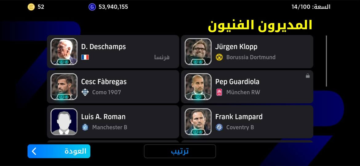 حساب بيس للبيع السعر ٥٥٠ الف وموجود بالرمادي والبيع وجه لوجه  للتواصل(***********)
@
