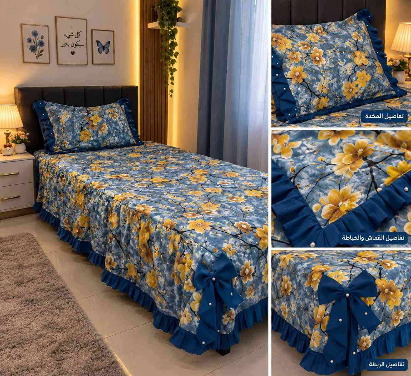 خياطة فرح 🌹 شغل امرتب ونضيف بأسعار مناسبه اختاري النقشه الالون وحنه نخيطه تدللين ☺️🪡✂️🧵
نزلت خياطة الام اوبنته الزبونتي الف عافيه اولا نفسه الخاله هم اله دور☺️🍒🧵🪡✂️👌

نص مكتوب في الصور:
- تفاصيل المخدة
- تفاصيل القماش والخياطة
- تفاصيل الربطة