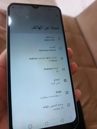 ريلمي C35 • مبدل شاشة • شاشة أصلية