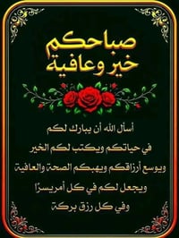 مقاول متفرغ • ترميم وديكورات • بغداد