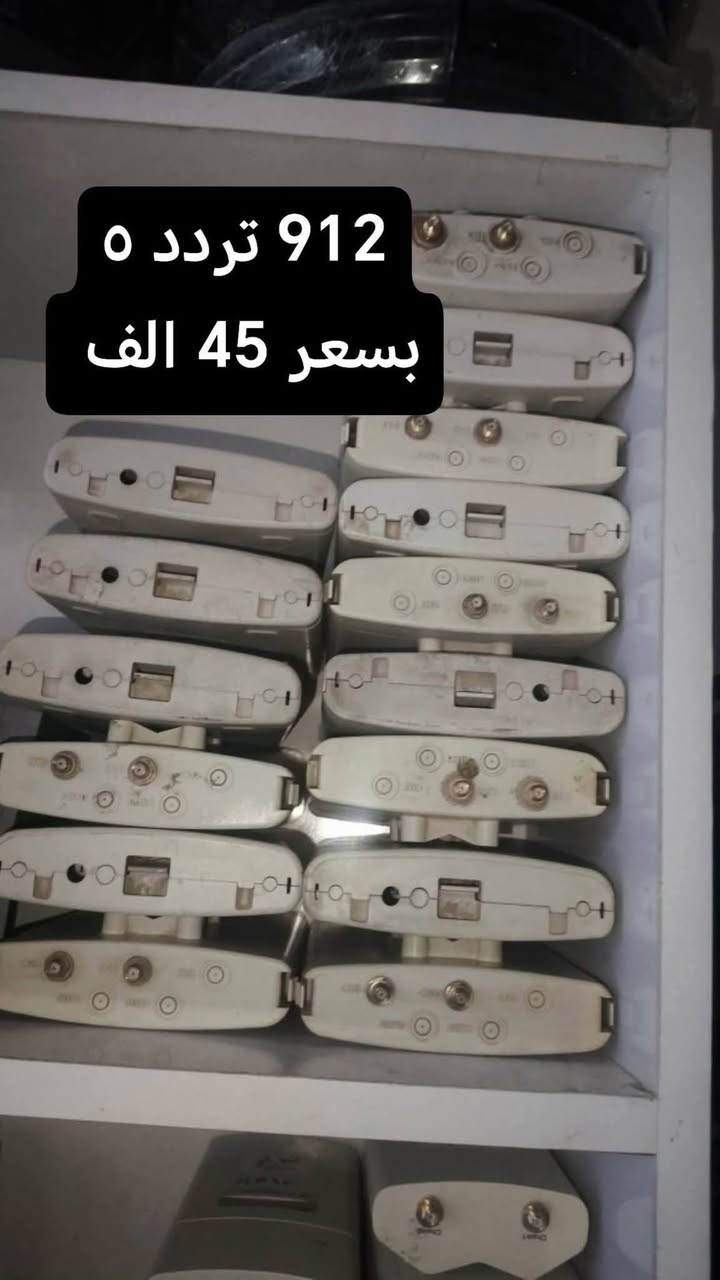 سكتر ubnt زاوية 120 مع اسميات
☑️ بسعر...... 55 الف
912 تردد ٥
☑️ بسعر...... 40 الف
بور بيم مستخدم
☑️ بسعر...... 60 الف
روكت xm
☑️ بسعر..... 50 الف
اسميات ناعم ناعم
خشن ناعم
☑️ الزوج.......... 10 الف
انجكتر كيكا
☑️ بسعر....... 12 الف
لان
مطري
بسعر........ 1.500

هوك أبراج طويل سميك تخم كامل ٣ قطع هوك
☑️ بسعر....... 65 الف 
 

لطلب والاستفسار التواصل خاص او واتساب *********** التوصيل خلال 24ساعة

نص مكتوب في الصور:
- نانو باور بيم M5 جهاز لاسلكي خارجي عالي الأداء مثالي للربط اللاسلكي بعيد المدى تردد 5GHz 802.11a/n مدى طويل وأداء ثابت مقاوم للعوامل الجوية تركيب سهل وسريع عرض خاص ولفترة محدودة! كل قطعتين توصيل مجاني مستخدم نظيف جداً Nano PowerBeam M5 قوة عالية - استقرار ممتاز - مدى بعيد مدى طويل وأداء ثابت مقاوم للعوامل الجوية هيكل خارجي متين متوافق مع أطباق Ubiquiti عرض خاص ولفترة محدودة!
- ناعّم - ناعم Sma
- خشن - ناعم sma
- الزوج بسعر.... 10
- الف
- انجكتر 912 ابيض 1 كيكا
- السعر 12 الف
- روكت xm بسعر 50 الف
- 912 تردد 5 بسعر 45 الف