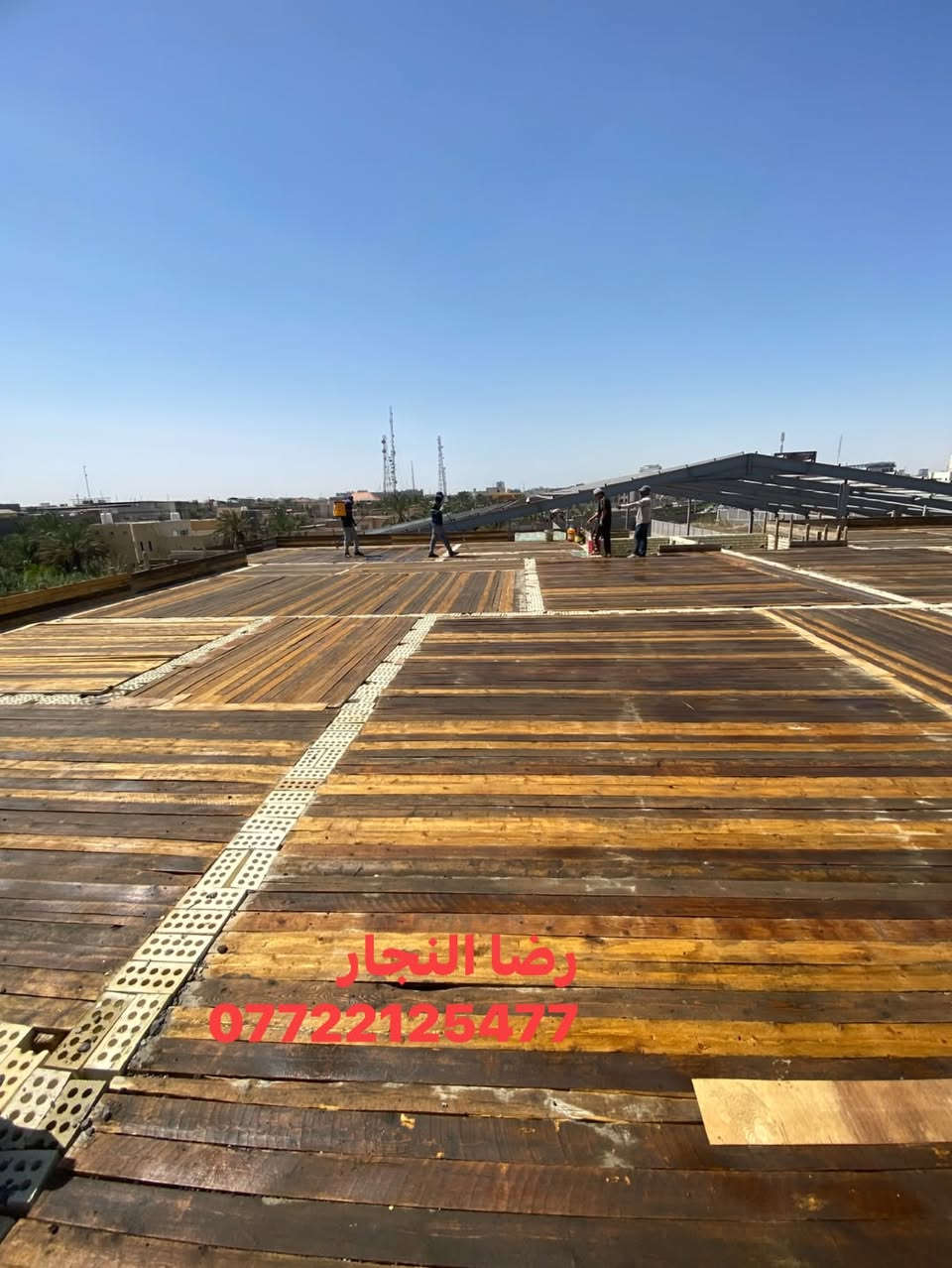 بسم الله الرحمن الرحيم تم صب بيت طابق ثاني مساحه 500 متر منطقه البراضعيه
متوفر واتساب رضا النجار
( *********** )

نص مكتوب في الصور:
- رضا النجار ***********
- رضا النجار
- ***********7