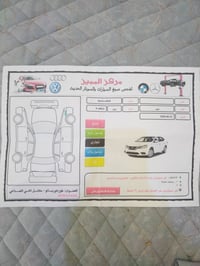 سنترا ٢٠٢٤ • بدون صبغ بدون تبديل • ٤٣٠٠٠ كم