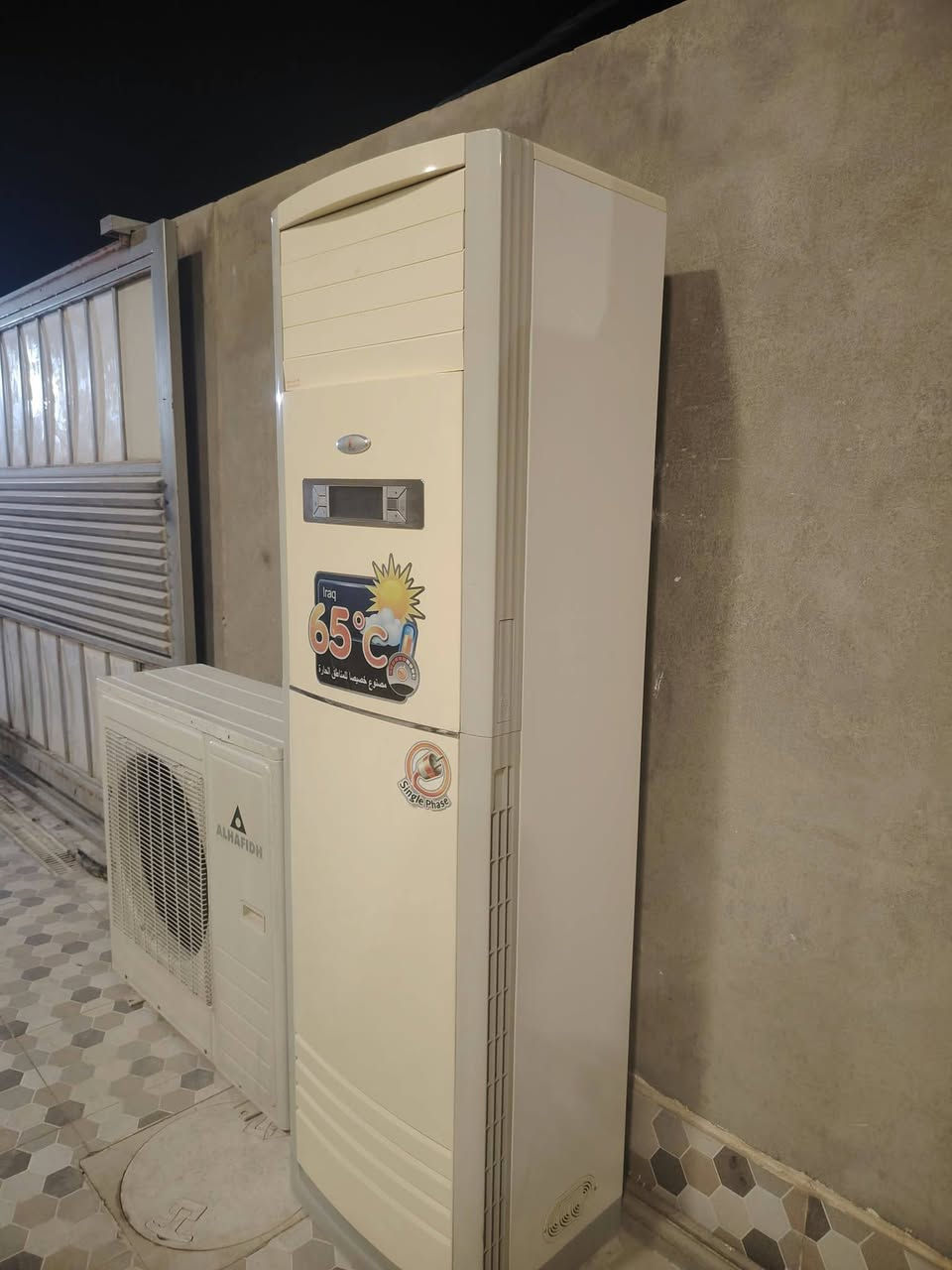 سبليتر • ماكو تفاصيل