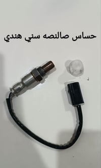 🔸اتوفر من جديد حساس صالنصه مع بلكات شامبيون سني هندي نوعيه ضمان⚙️💯✅ با...