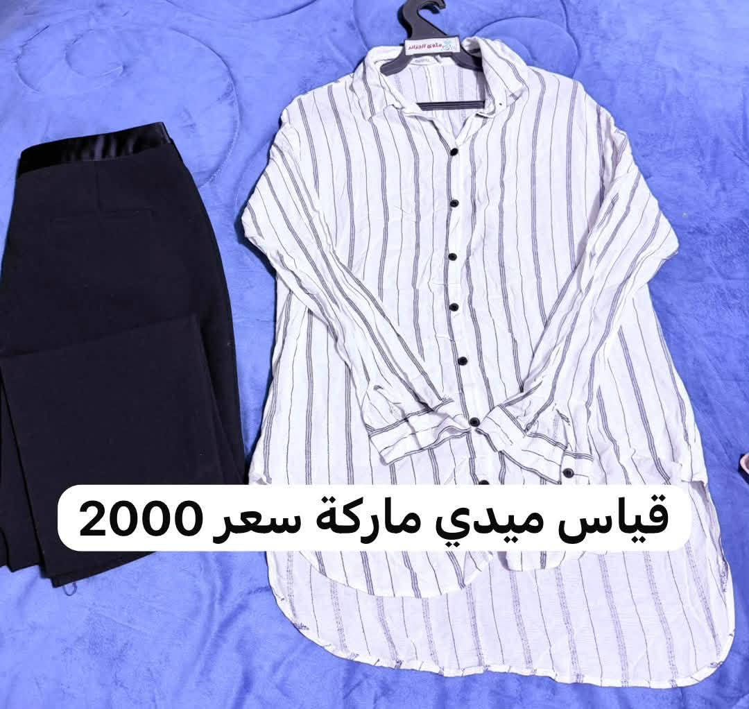 أصلي • أوروبية تركية • توصيل