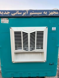 مبردة • بالباكيت • للبيع