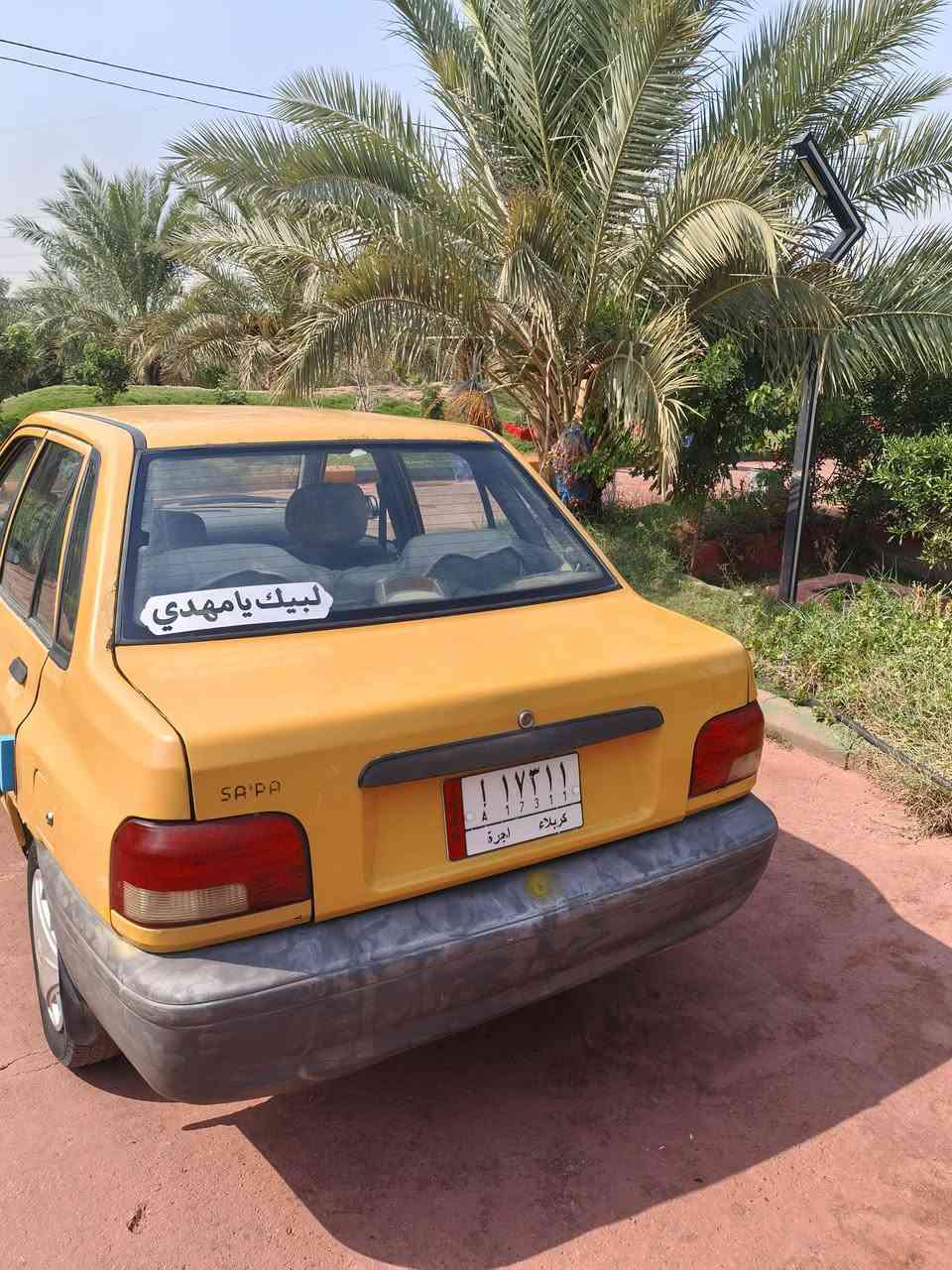 سايبا • ٢٠١٤ • للبيع