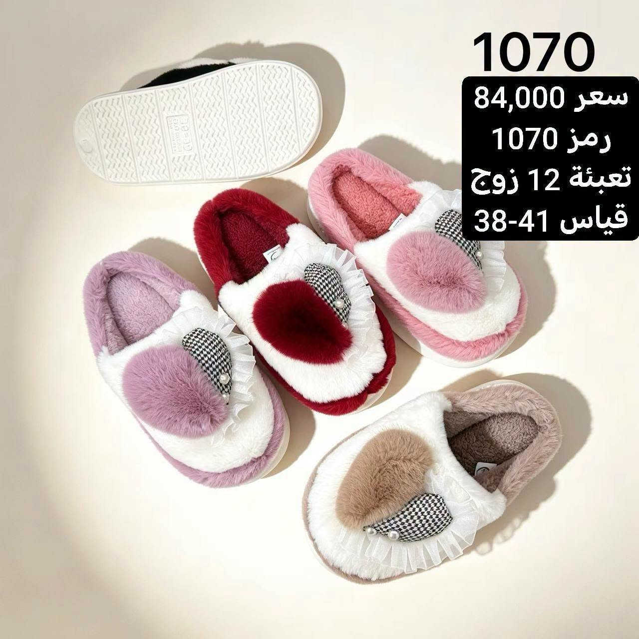 بيع جملة • تعبئة ١٢ زوج • مقاس ٣٨-٤١
