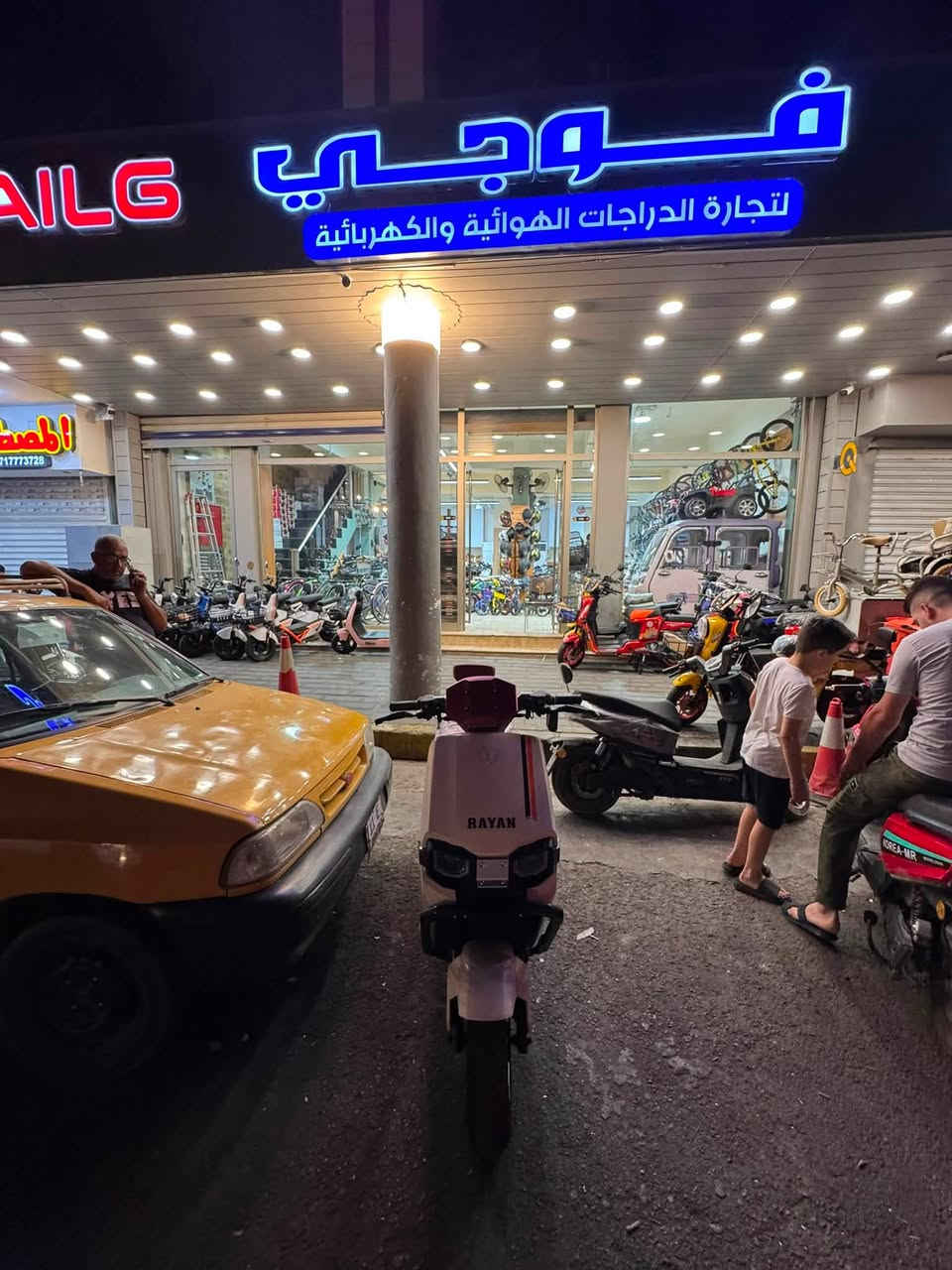 سلام عليكم
ملاحضه الدراجه طلعتها من المعرض قبل كم يوم
ماشيه 170 كيلو فقط يعني زيرو كل كراتينها والايلون بعدهن
وبعد الها ضمان 6 اشهر
دراجه شحن وحش الكون آخر اصدار
ألون ال Vip 
مواصفاتها
بصمتين وبداخلهن سويجين احتياط
شاشه
اشارة لكزز 
لايت عدسه
بك
السرعه 80
قفل ستيرن
اخذتها ب مليون و 500
رايدها ب مليون 350
عنواني بغداد
***********
خاص ماجاوب اتصل وتدلل
