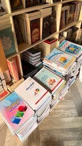 كتب مدرسية • قرطاسية موصل • طبعة جيدة