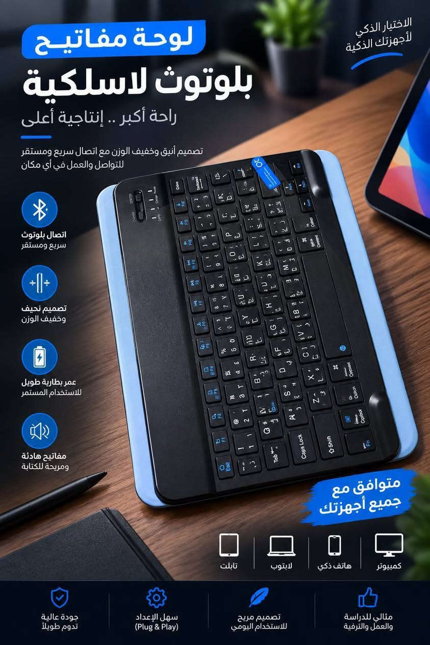 ايباد اوتيتو • ذاكرة ٥١٢ جيجا • مستعمل اسبوع