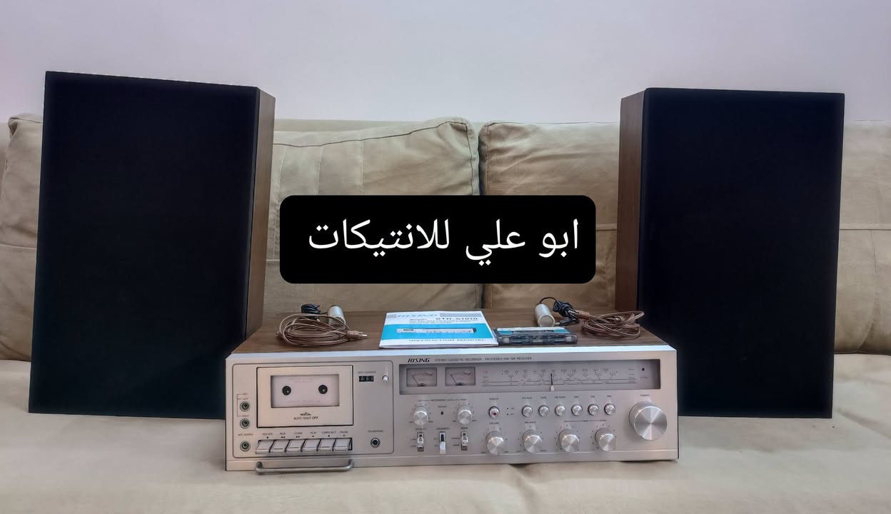جديد نظافة 100%100 نقص كارتون للمهتمين فقط 
مسجل راديو رايزنك ياباني إستيراد المنشأة العامة التجارية العراقية(ألأفريقية) للتواصل ع الخاص

نص مكتوب في الصور:
- ابو علي للانتيكات