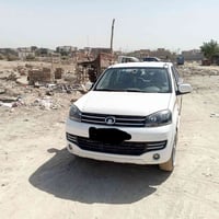 كريت ويل • ٢٠٢٠ • كفالة عامة