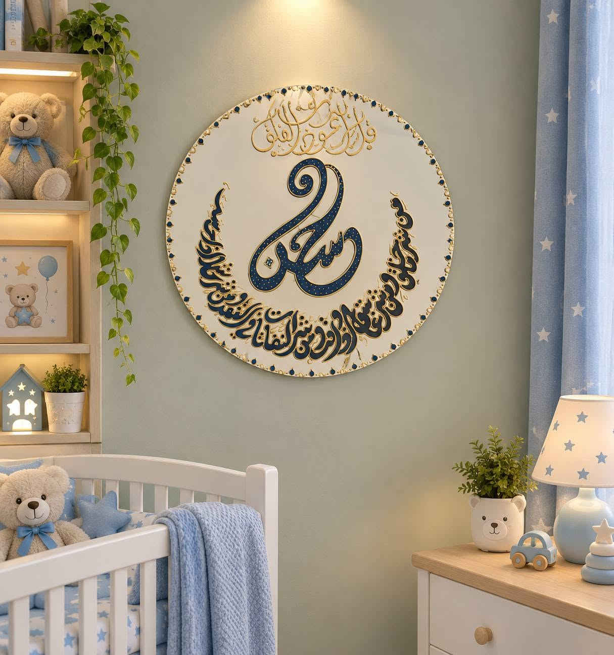 هدايا مواليد • مصنوعة بحب • مراسلة الصفحة