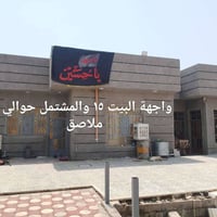 بيت مع مشتمل  للبيع  مباشر من صاحب البيت  واجهه ١٨ نزال ٥٠ فرع ١١م يبع...