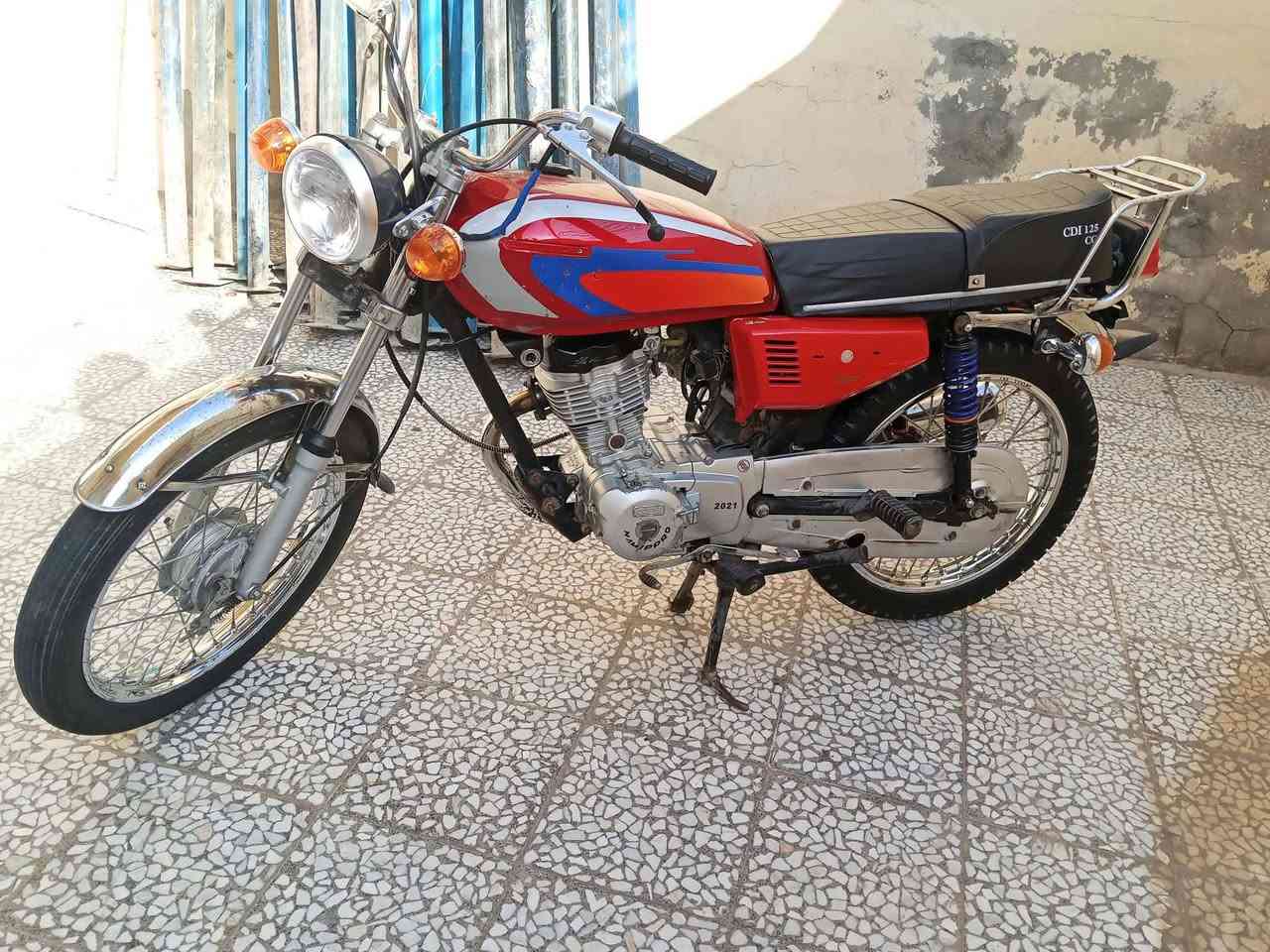 نامه • برو • ٢٠٢١