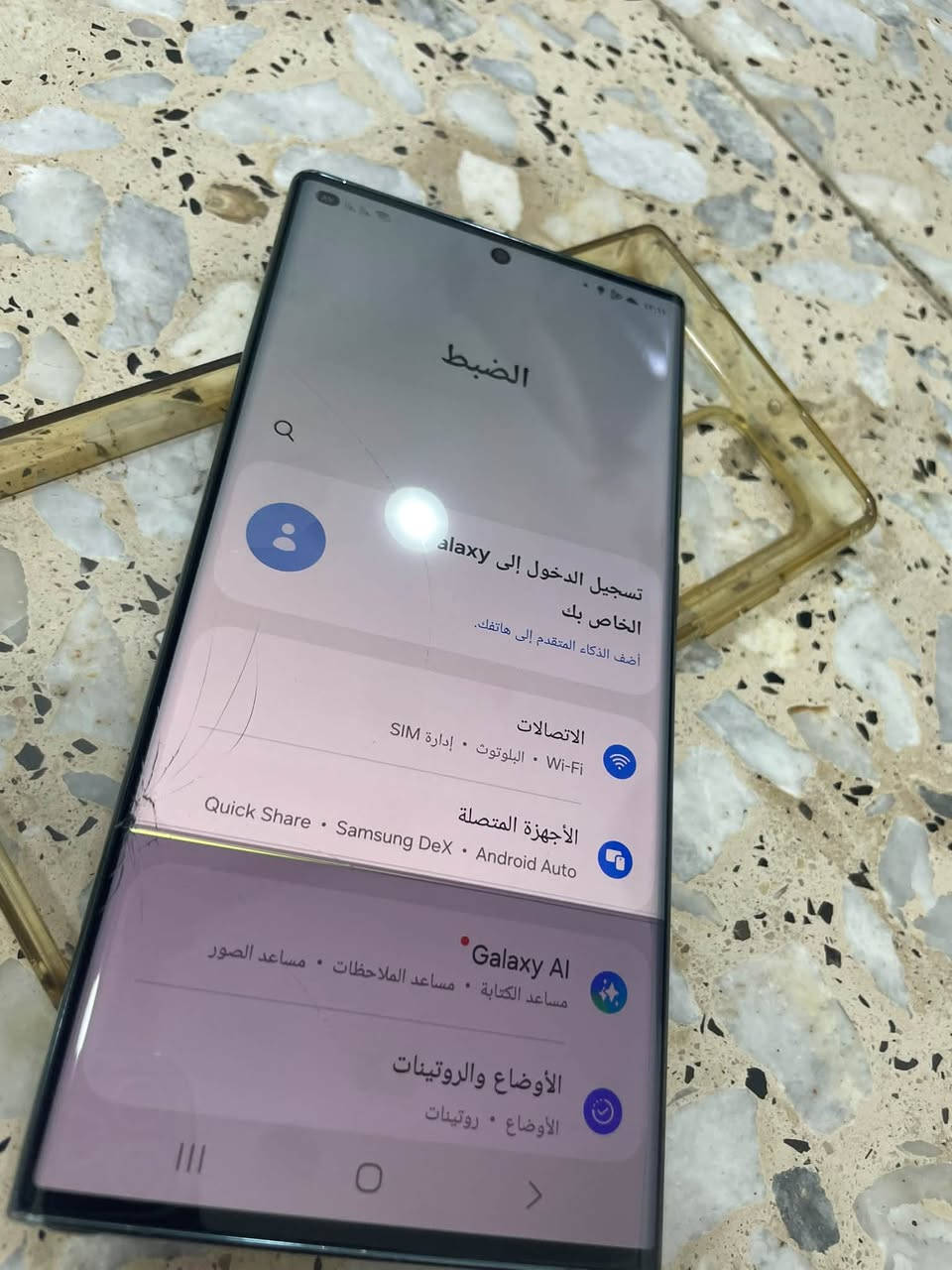 كلاكسي S22 ألترا   ذاكره ٢٥٦. دبل. خط شرق اوسط 
بي فطر بسيط وخط واضح. بالصور. والباقي. كله مكفول سعره  ٣٠٠ ألف قفل مكان بغداد ***********
