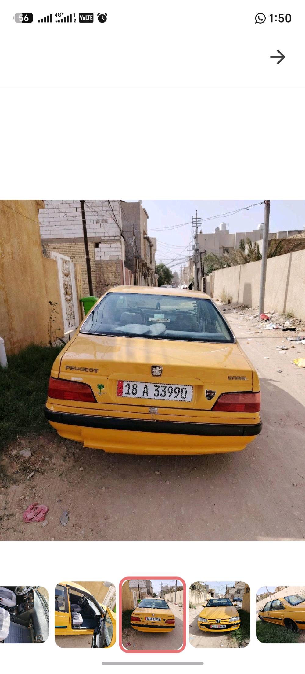 سلام عليكم بيجو بارص موديل 2015 للبيع بسعر مناسب رقم بابل بسمي سياره مصفره هيئة وغرامات سنويه ما ساقطه رقم جديد هزه جديده سياره حلوه كير محرك تبريد حداديه باتري كله جديدات مكفولات كشرها كلش حلو مكاني كربلاء سعر 40
***********