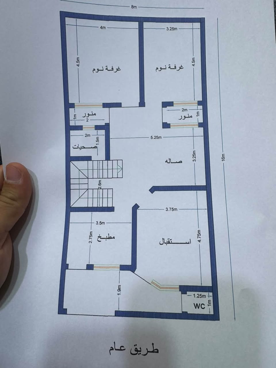 🏠 بتلو  للبيع – 130 متر

📐 المساحة: 130 م²
📏 الواجهة: 8 م

📍 العنوان: شارع الحولي، خلف الجامعة، بنزلة مقابل غسل غريب الطوس.

🏗️بتلو 
• غرف نوم 2
• صالة
• استقبال
• مطبخ
• مجمع صحيات
• مناور عدد 2

📞 للاستفسار والتواصل:
***********
***********
📲 واتساب متوفر

🏢 مكتب المحيط لبيع وشراء العقار – الديوانية
📍 الديوانية – الشارع الحولي – خلف جامعة القادسية – قرب غسل غريب الطوس@أبرز المعجبين#
