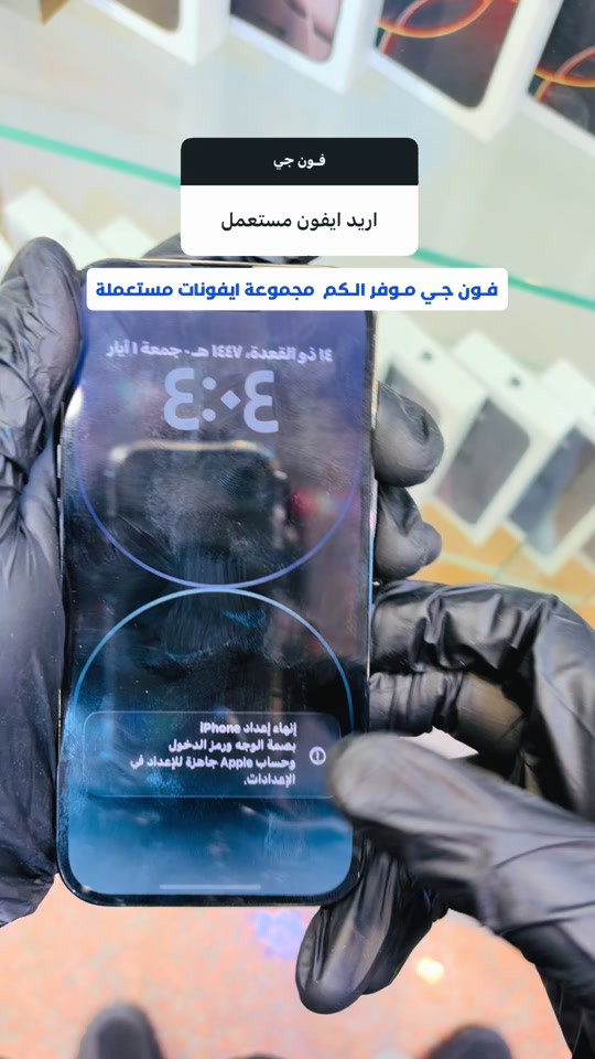 اكتب اسم الجهاز بتعليقات ويوصلك السعر والمواصفات العنوان:  زيونة - شارع الربيعي - مقابل البيت التركي تواصل ويانا : هاتف المبيعات : *********** هاتف الصيانة : *********** هاتف الجملة :***********
