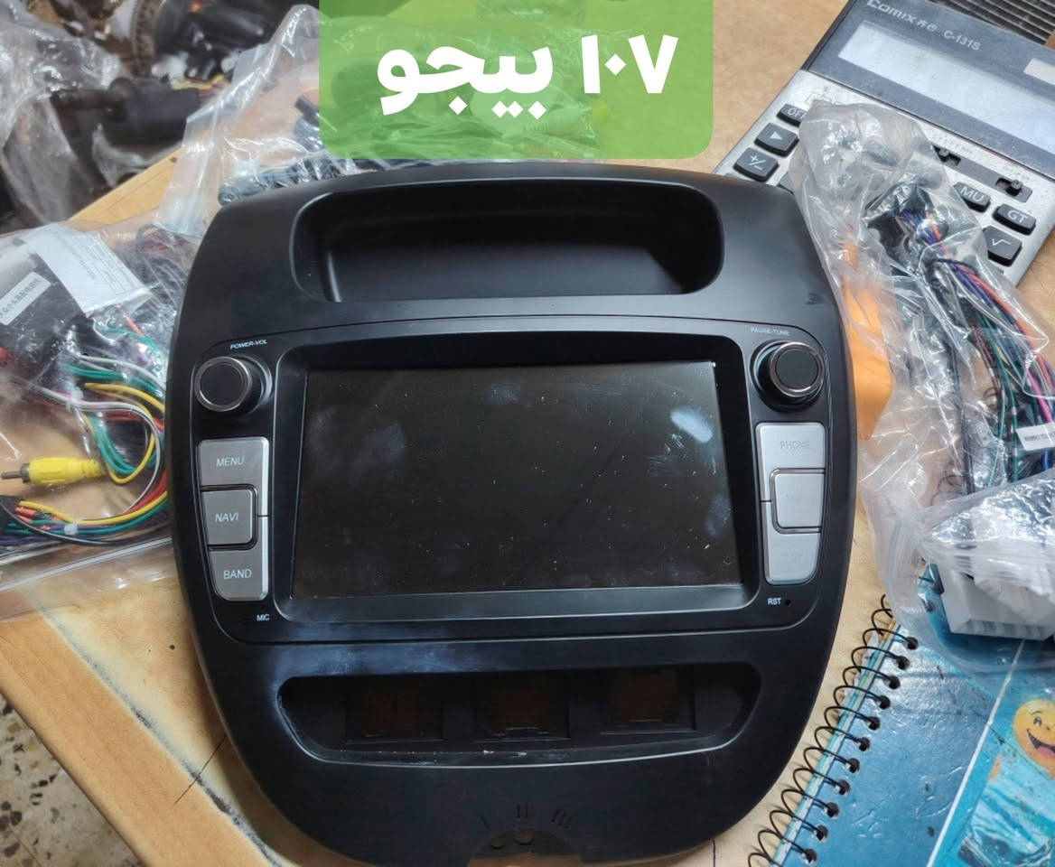 الشاهين بيجو فرنسي
موصل حي التأميم مقابل محطه تعبئه التأميم
*********** واتساب اتصال
*********** واتساب اتصال
يوجد توصيل لكافه محافظاتنا العزيزه

نص مكتوب في الصور:
- جامە لایت پیجو 308
- كفر شاشه بيجو 307 ٢٥ الف
- شاشه كامله بيجو 4*********** بيجو
