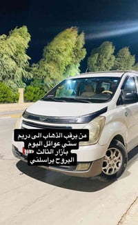 ستاركس • دريم ستي • متوفر