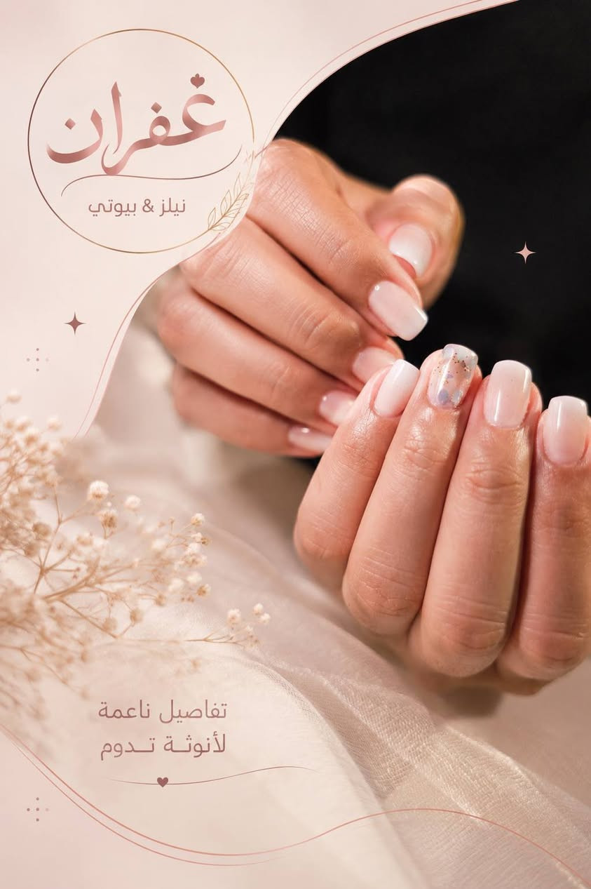 جل اكستيشن كل الدزاينات سعر ٢٥ 
أستقبلكم بكل حب 🫰
من ساعه ١٢ ضهرآ الى ساعه ٨ ليلآ 🫰
العنوان 🫰 بلوك B 3 🫰تفاصيل خاص 🫰
للتواصل خاص أو على الرقم 🫰
***********🫰🫰
@إشارة
