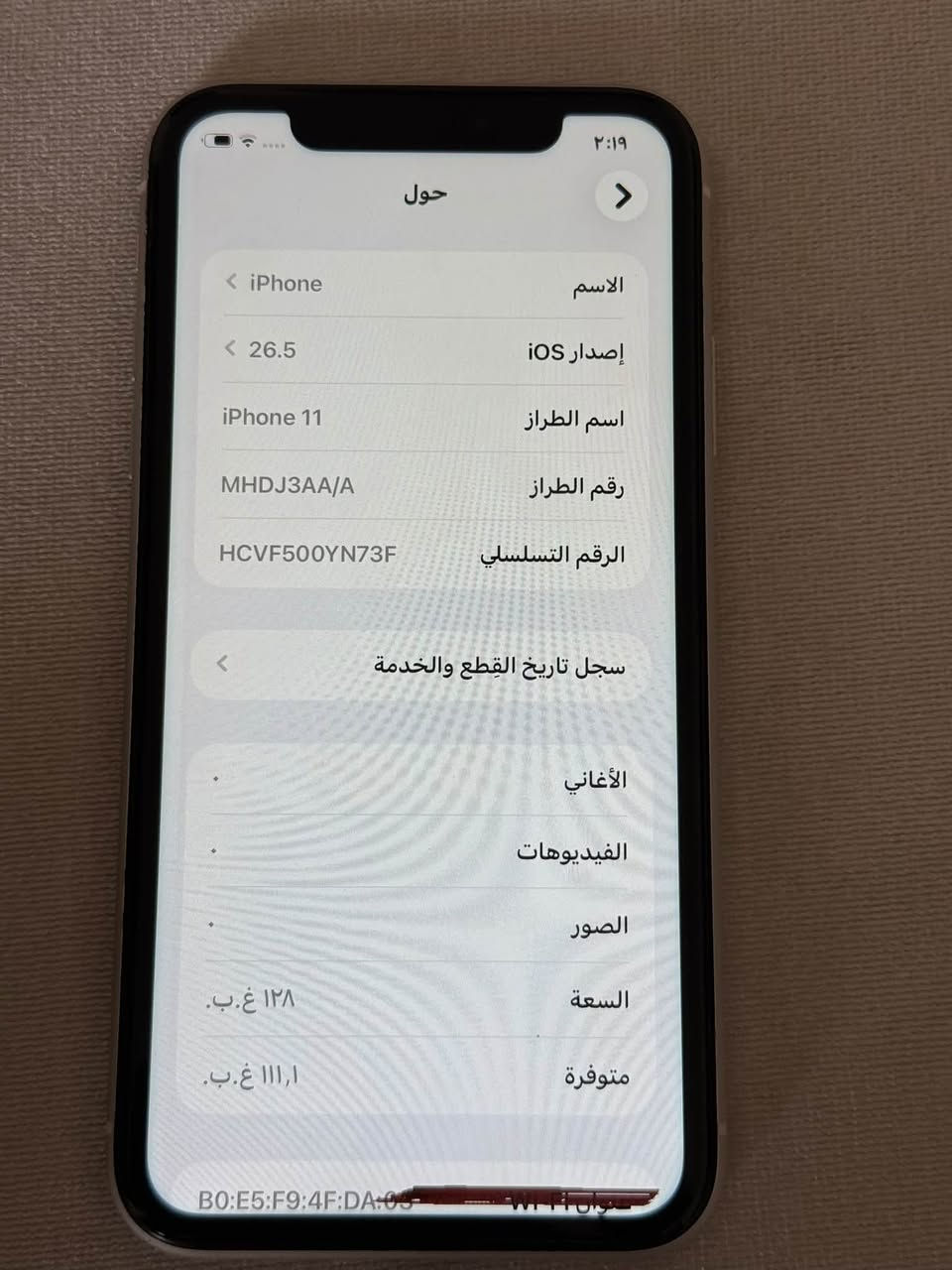 سلام عليكم 
ايفون 11 عادي شرق اوسط AA/A مكفول وتر بروف بي خط اسفل الشاشه مكفول من كلشي بطاريه 72 ذاكره 128 سعره 200 الف مكاني الخمسه كيلو ***********

نص مكتوب في الصور:
- ٢:١٩
- حول
- الاسم
- < iPhone
- إصدار iOS
- < 26.5
- اسم الطراز
- iPhone 11
- رقم الطراز
- MHDJ3AA/A
- الرقم التسلسلي
- HCVF500YN73F
- سجل تاريخ القطع والخدمة
- الأغاني
- الفيديوهات
- الصور
- السعة
- ١٢٨ غ.ب.
- متوفرة
- ١,١١١ غ.ب.
- B0:E5:F9:4F:DA:05
- ٢:٢٠ القطع والخدمة تجمع Apple سجل تاريخ القطع والخدمة، وهذا السجل يعرض معلومات عن هذا الـ iPhone وحالته وتفاصيل إصلاحه. معرفة المزيد... سجل تاريخ الخدمة البطارية الخدمة > لقد قامت Apple بتحديث معلومات الجهاز لهذا الـ iPhone.
- ٢:٢٠
- حالة البطارية والشحن
- رسالة مهمة حول البطارية
- حالة بطاريتك متدنية جدًا. يمكن أن يبدل أحد مزودي خدمة Apple المعتمدين البطارية لاستعادة الأداء والطاقة القصويين.
- العثور على خيارات الخدمة...
- الحد الأقصى للقدرة
- ٧١٪
- هذا قياس لقدرة البطارية مقارنة بقدرتها عندما كانت جديدة. قد تتسبب القدرة المنخفضة بتقليل ساعات الاستخدام بين عملية الشحن والأخرى.
- أقصى قدرة للأداء
- ستساعد الأنظمة المضمنة في النظام والمكونات في تخفيف آثار الأداء التي قد تلاحظها أثناء التقدم الكيميائي في عمر بطارية iPhone.
- شحن البطارية المحسن
- للحد من استنزاف عمر البطارية، يتعلم الـ iPhone من عادات الشحن اليومية، بحيث ينتظر ولا يتجاوز ٨٠٪ حتى يحين موعد حاجتك إلى استخدامه.