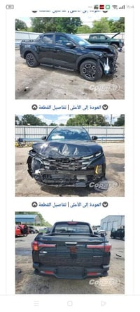 سانتا كروز • ٢٠٢٤ • مرقمة بغداد