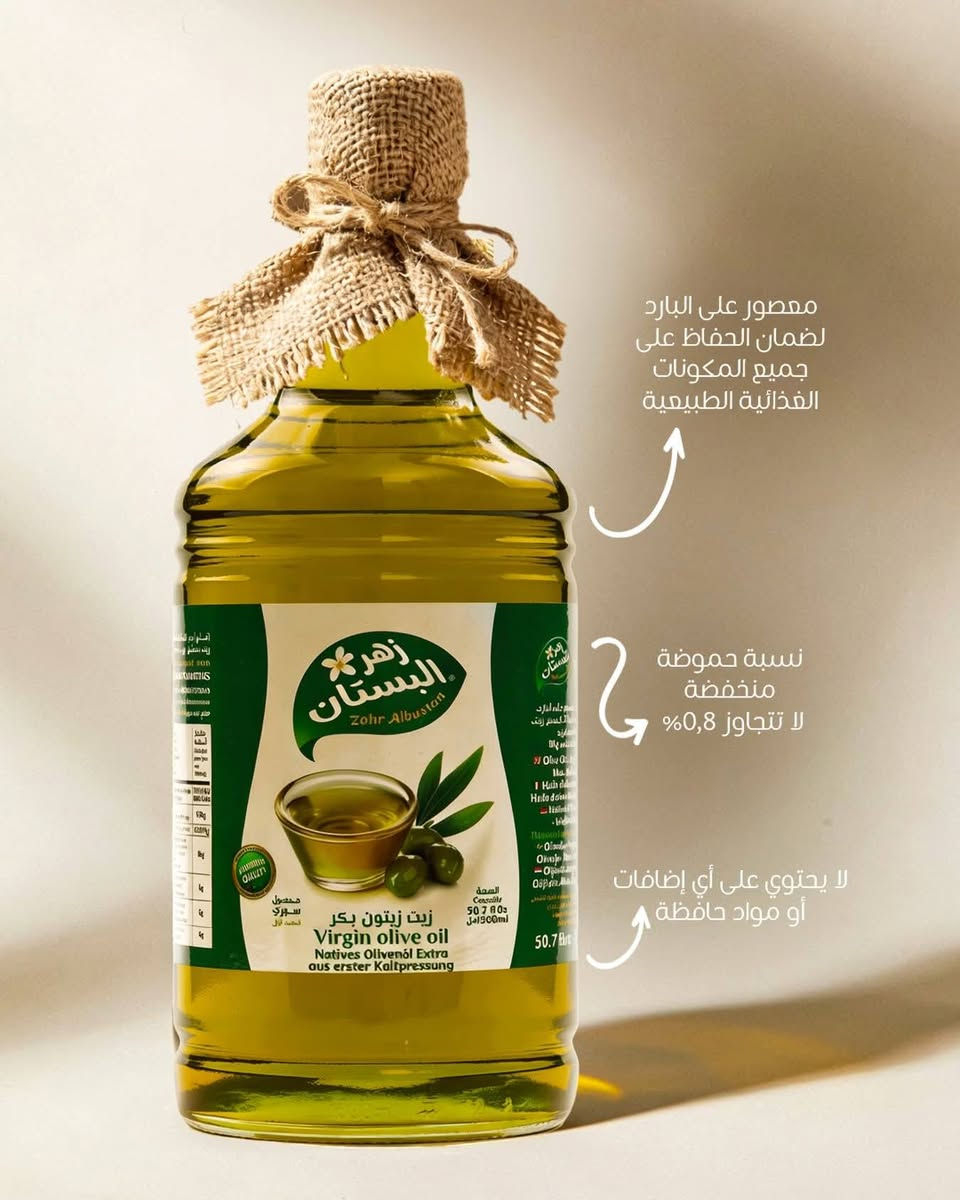 #يتوفر_لدينا👇
#خل_تفاح_طبيعي_درجه_اولى
#دبس_الرمان_اصلي_درجه_اولى
#زيت_زيتون_عصره_اولى_بكر
#مكدوس_سوري_درجه_اولى
يوجد لدينا توصيل مجاني لكافة مناطق البلديات
للحجز التواصل على الواتساب👈 ***********
للحجز التواصل على الواتساب👈***********

نص مكتوب في الصور:
- نقاء بيعمل فرق
- زهر البستان Zahr Albustan طبيعي بتعمل فرق
- معصور على البارد لضمان الحفاظ على جميع المكونات الغذائية الطبيعية نسبة حموضة منخفضة لا تتجاوز 0,8% لا يحتوي على أي إضافات أو مواد حافظة
- المكدوس طعم ما يحتاج تعريف
- زهر البستان سر الوصفات الطيبة