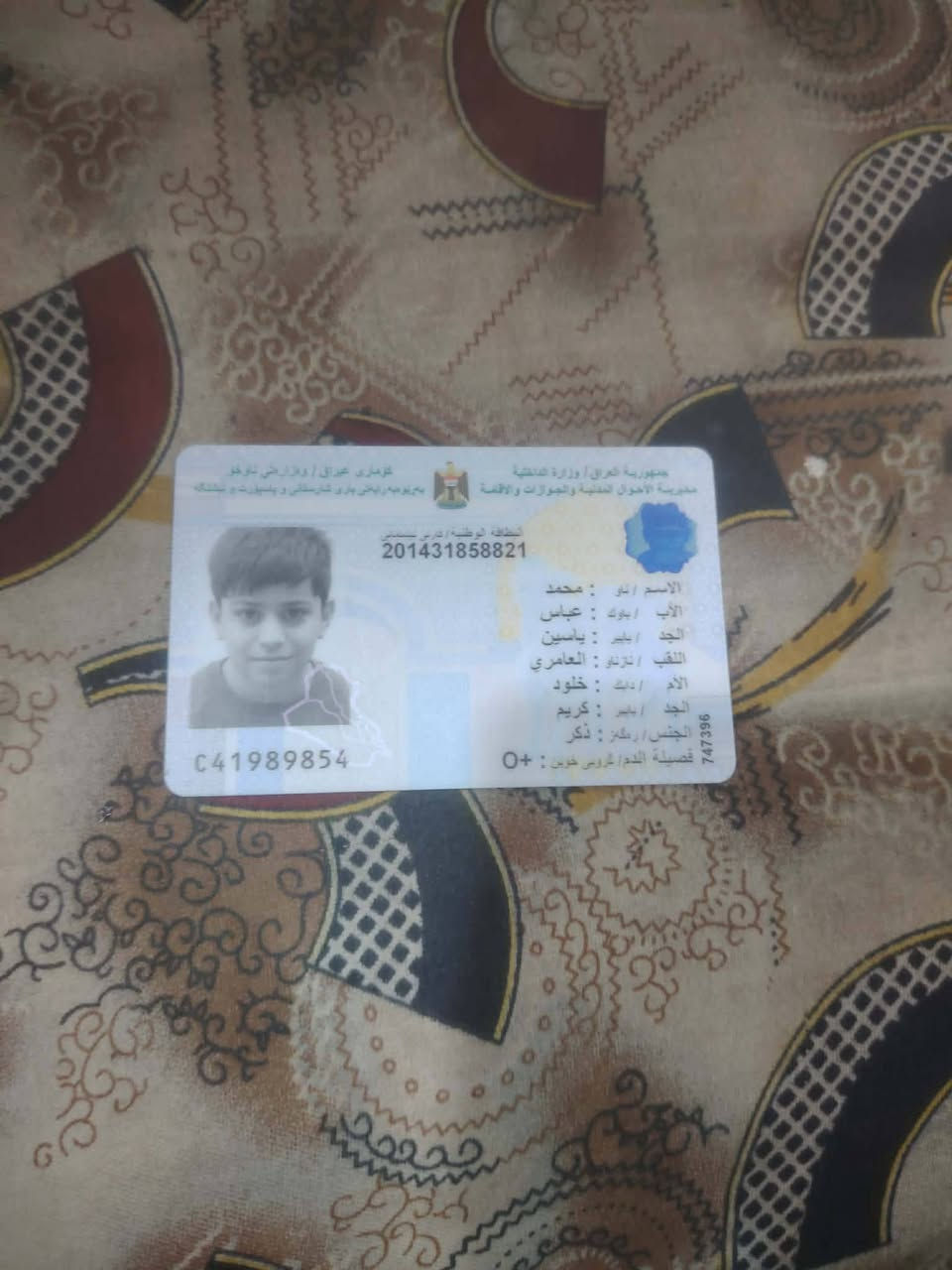 السلام عليكم اصحاب هاذي الجناسي  كل واحد سنه او نص خالين الجناسي يمي  علمود احساب الغراض   الي  ماخذيهن  يعني  شنو متريدون الجناسيكم  على مود  مبلغ  بصيط   على اصحاب الجناسي  مراجعه المحال  ادوات الكوثر التكاتك ابشارع الف *********** التواصل
