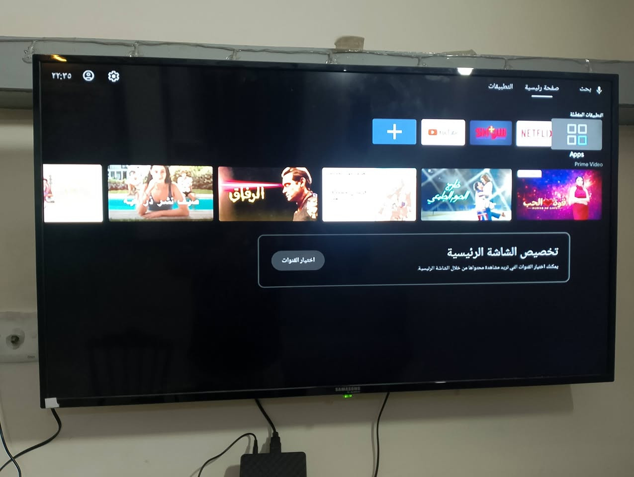 ثلاجة رويال ١٦ • شاشة بلازما سامسونج ٤٣ • مستخدمة ٤ أشهر