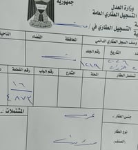 ١٠٥م • ٥×٢١ • طابو