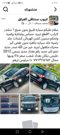 ٦ سلندر • ٧ ركاب • بدون صبغ