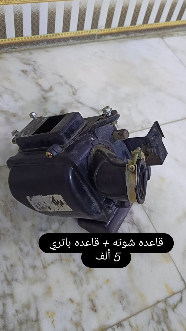 أغراض دراجه إيراني  بوب الشام /‏‪***********‬‏
